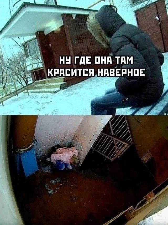 4 НУ ГДЕ OHA ТАМ КРАСИТСЯ НАВЕРНОЕ У