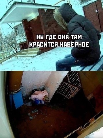 4 НУ ГДЕ OHA ТАМ КРАСИТСЯ НАВЕРНОЕ У