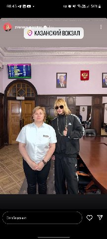 00:45 а. КАЗАНСКИИ ВОКЗАЛ И Сообщение Я