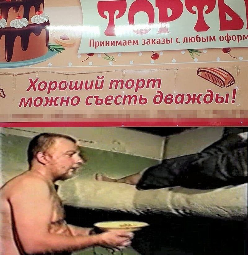 Принимаем заказы с любым оформ Хорошии торт можно съесть дважбы! a