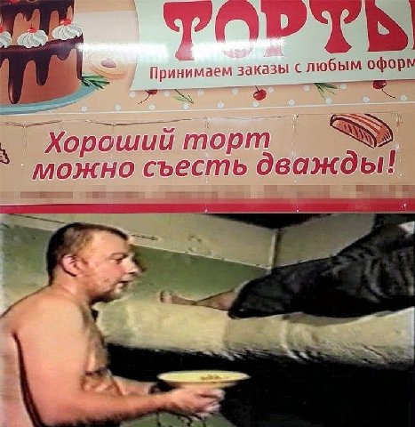 Принимаем заказы с любым оформ Хорошии торт можно съесть дважбы! a