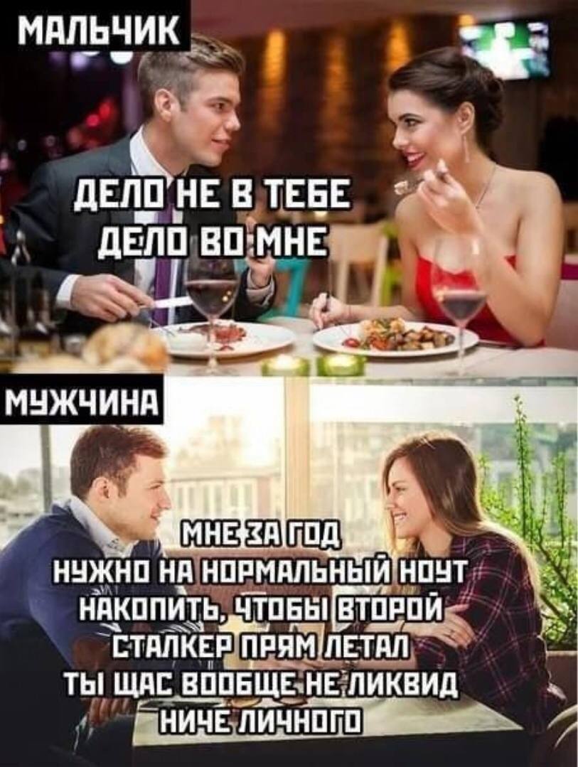 МАЛЬЧИК ДЕЛО’ НЕ В ТЕБЕ ДЕЛО 4 НУЖНО НА НОРМАЛЬНЫЙ HOUT НАКОПИТЬ, ЧТОБЫ! ВТОРОЙ ПРЯМ/ЛЕТАЛ ты ЩАС ВООБЩЕ НЕ. ЛИКВИД НИЧЕ ЛИЧНОГО"