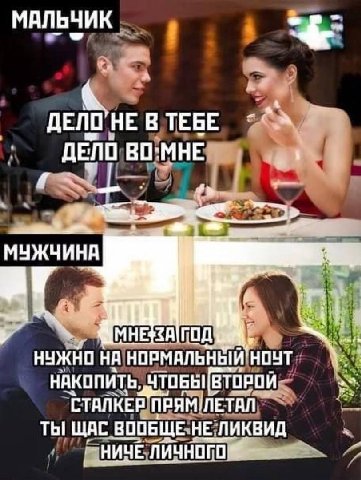 МАЛЬЧИК ДЕЛО’ НЕ В ТЕБЕ ДЕЛО 4 НУЖНО НА НОРМАЛЬНЫЙ HOUT НАКОПИТЬ, ЧТОБЫ! ВТОРОЙ ПРЯМ/ЛЕТАЛ ты ЩАС ВООБЩЕ НЕ. ЛИКВИД НИЧЕ ЛИЧНОГО"