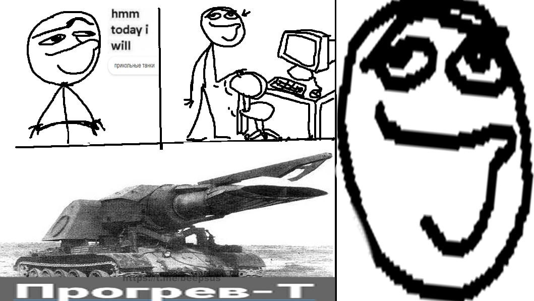 hmm today will прикольные танки