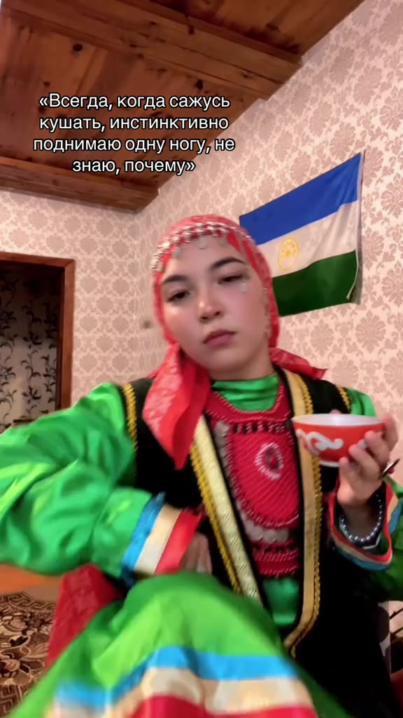 ЕПТА ЧТО