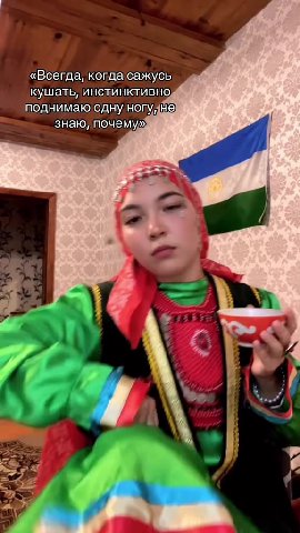 ЕПТА ЧТО