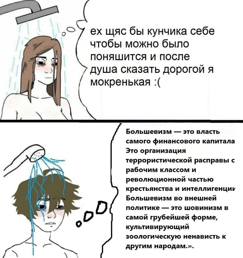 щяс бы кунчика себе чтобы можно было поняшится и после душа сказать дорогой я мокренькая Большевизм это власть самого финансового капитала Это организация террористической расправы с Aan рабочим класс