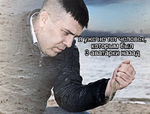 яужанехтотачеловек: которымбыл 7, i 25 у