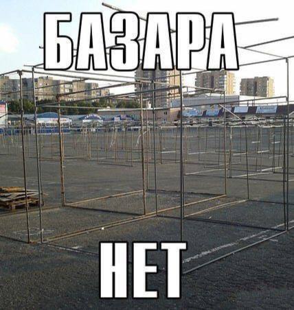 HET