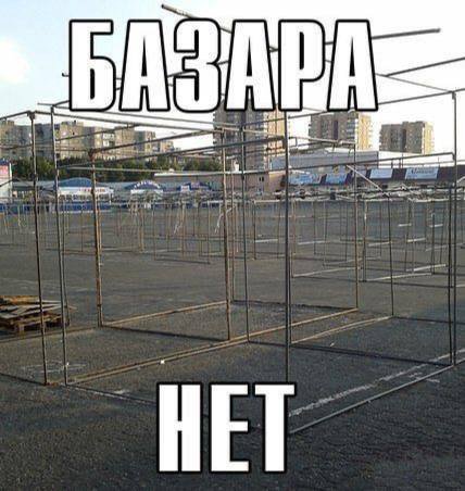 HET