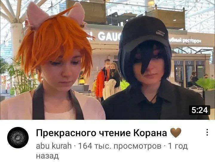ere: let 5:24 Прекрасного чтение Корана abu kurah 164 тыс. просмотров 1 год назад
