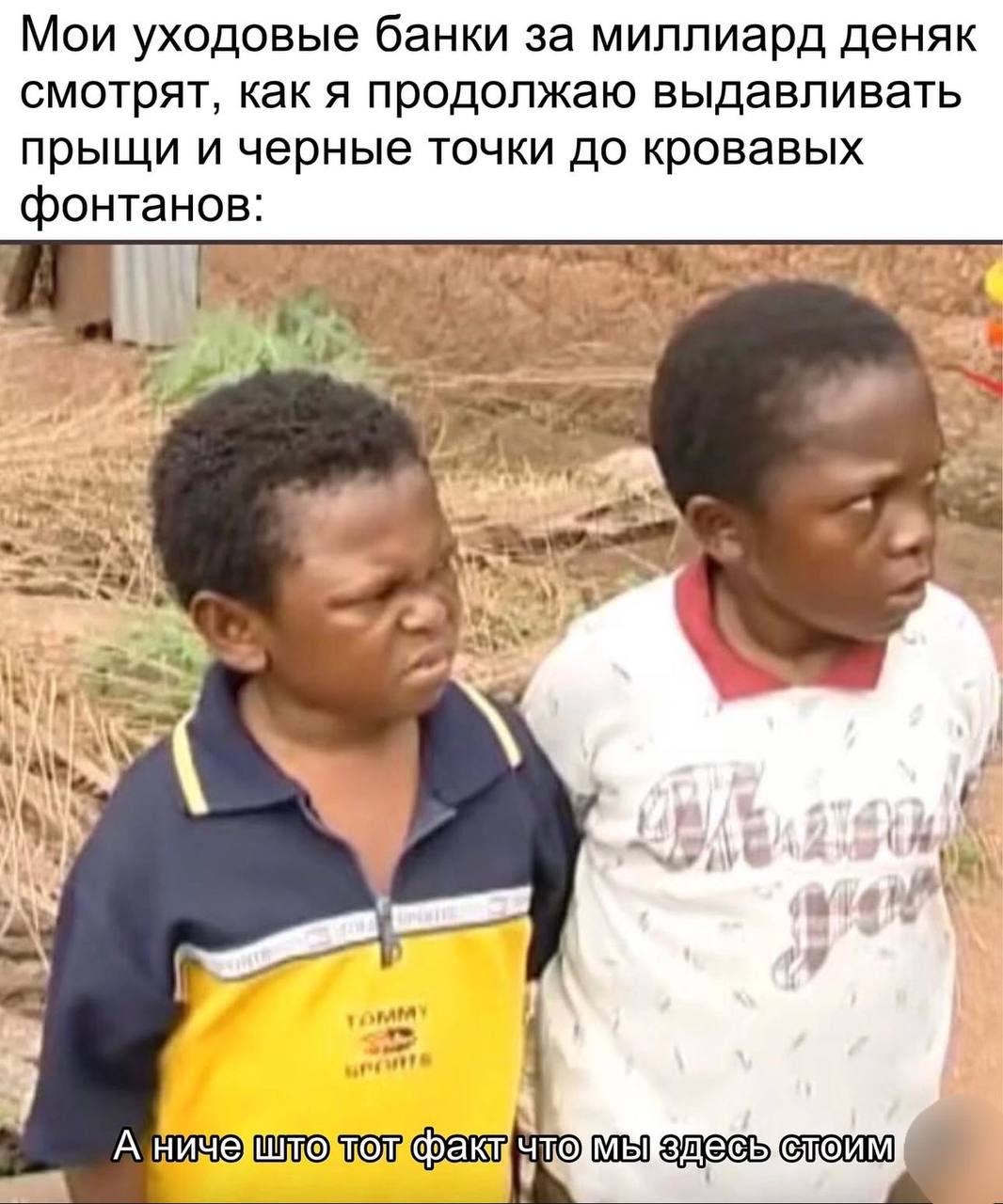 Мои уходовые банки за миллиард деняк смотрят, как я продолжаю выдавливать прыщи и черные точки до кровавых фонтанов: rus 3 и акт