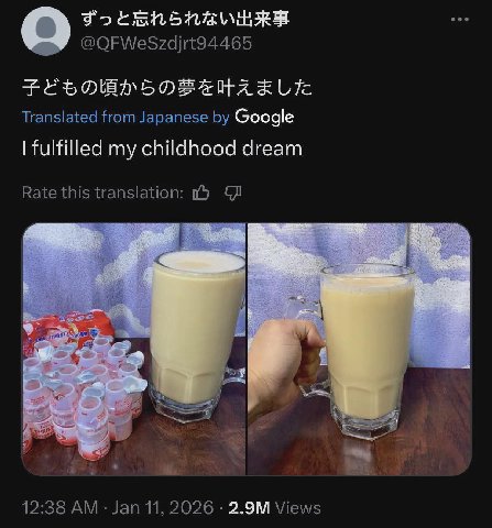 @QFWeSzdjrt94465 Translated from Japanese Google fulfilled my childhood dream Rate this translation: 12:38 Jan 11, 2026 Views