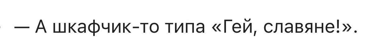 Это многое говорит о нашем обществе