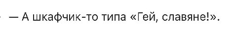 Это многое говорит о нашем обществе