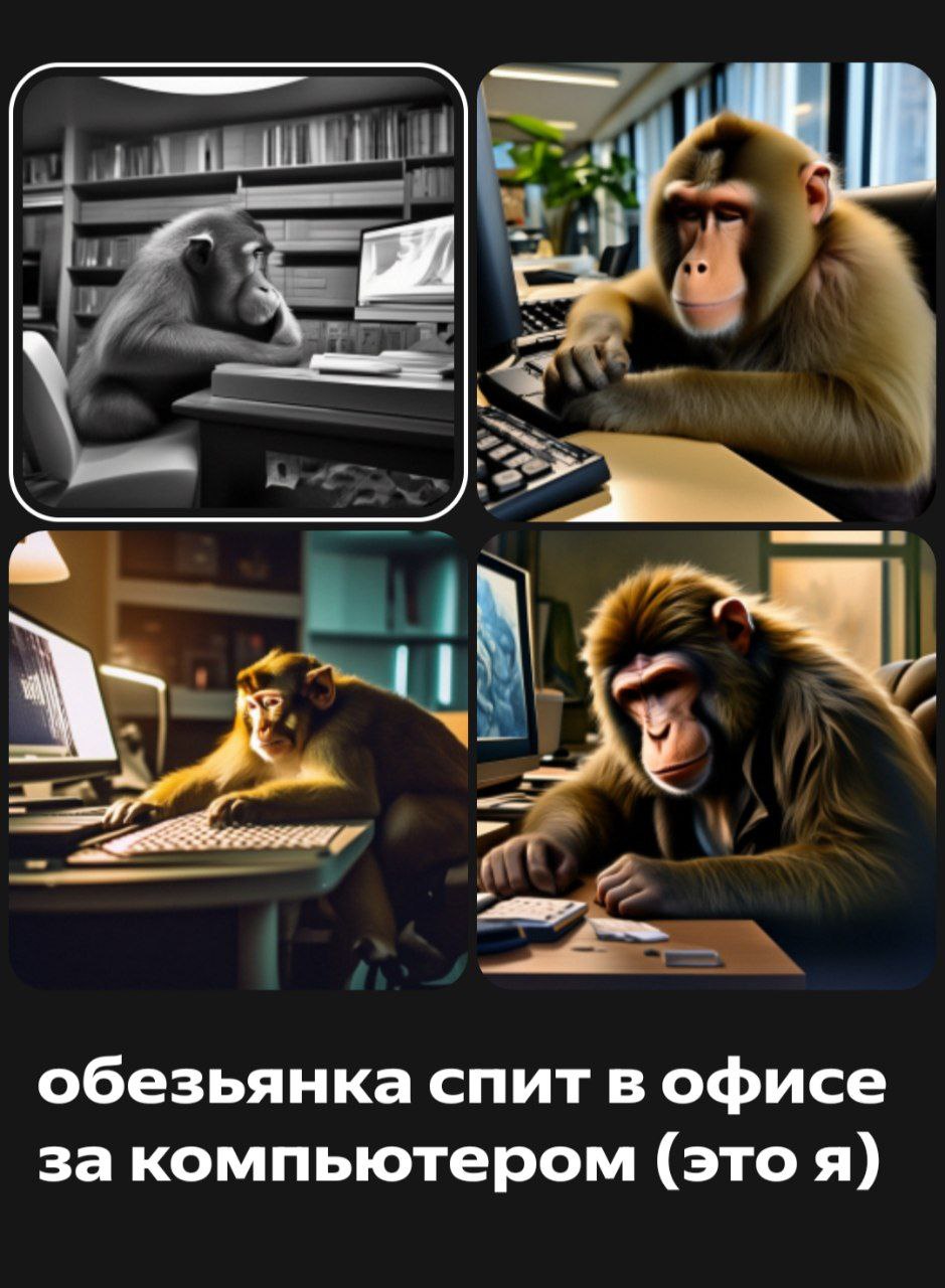 шедеврум нарисовал меня.
