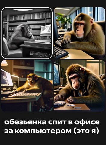 шедеврум нарисовал меня.