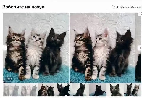 добавить в избранное Заберите нахуй 5% A