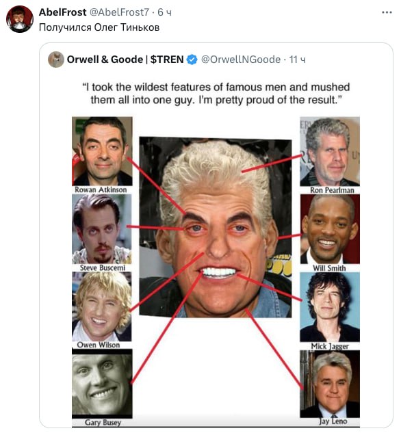 AbelFrost @AbelFrost7 64 Получился Олег Тиньков Orwell Goode 114 took the wildest features of famous men and mushed them all into one guy. pretty proud of the result.” a Rowan Ron 4 у 74 Steve Will Sm