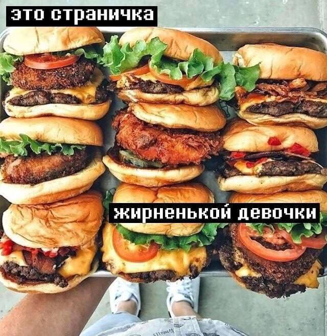 страничка. aus at жирненькой девочки Sav