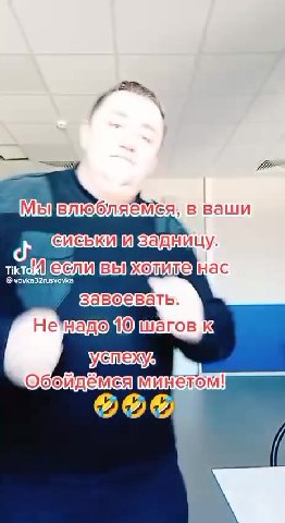 $ сисвкиизадмицу. Если выфходименас завоевать" Не namo 10 шагов к @ооидемсеяминелом | д Cem a задницу. тк вели Ве фходименас Фуомказагизмоми ВбЗавосвать. обоидемеяминетом | * МьывлюбляемсяЩВ ваши и За