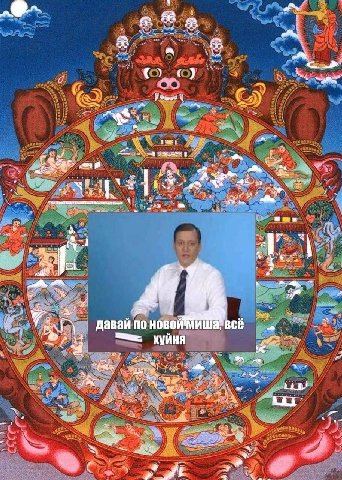 и а с a] У: давай по новоймиша всё хуйня a 4