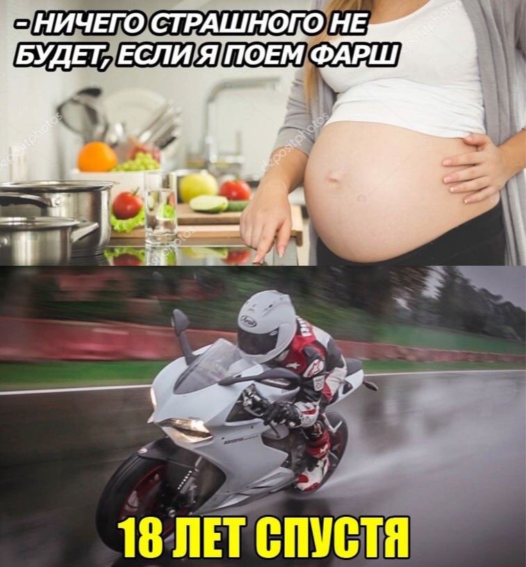 НИЧЕГО СТРАШНОГ ОНЕ ФАРШ у 18 ЛЕТ СПУСТЯ