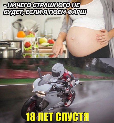 НИЧЕГО СТРАШНОГ ОНЕ ФАРШ у 18 ЛЕТ СПУСТЯ