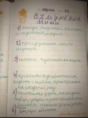 О