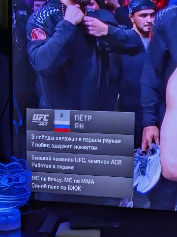 охранник vs строитель