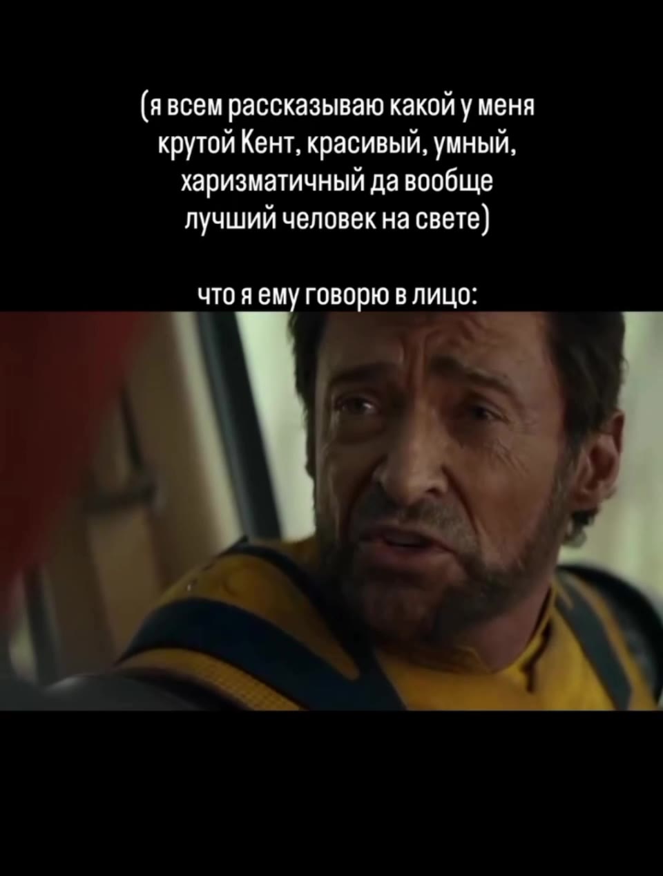 Перешли 😄