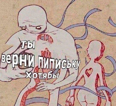 he ТЫ у Be Pod