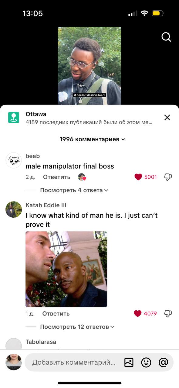 13:05 joesn't deserve No. 1 Ottawa 4189 последних публикаций были об этом 1996 комментариев beab male manipulator final boss 2 Ответить 5001 Посмотреть 4 ответа Katah Eddie Ill Know what kind of man i