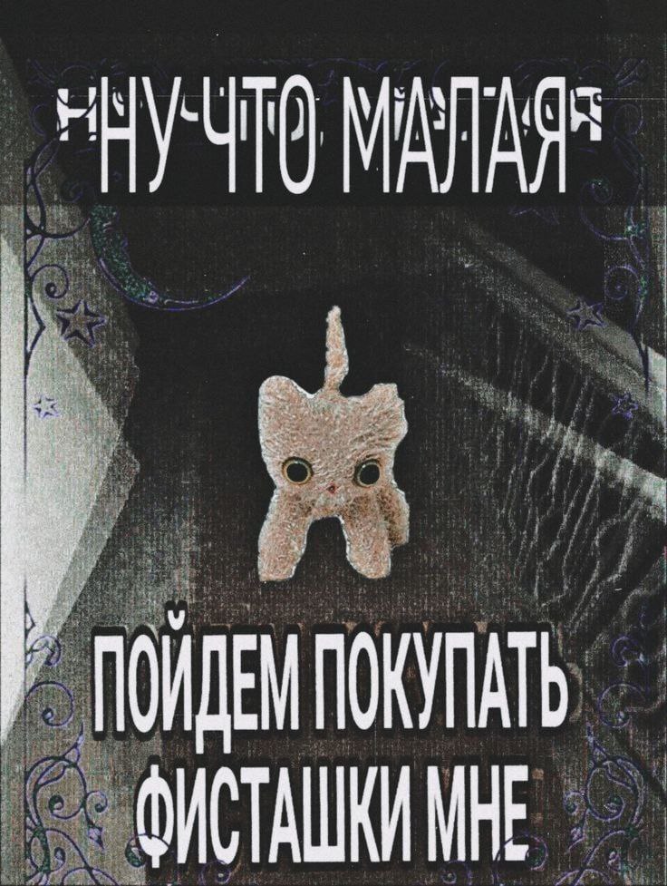 3 ПОКУПАТЬ