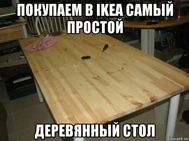 ПОКУПАЕМ В IKEA САМЫЙ ПРОСТОИ ДЕРЕВЯННЫЙ СТОЛ