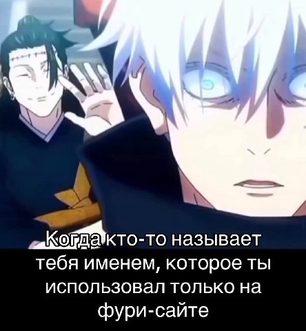 A Kort кто-то называет тебя именем, которое ты использовал только на фури-сайте