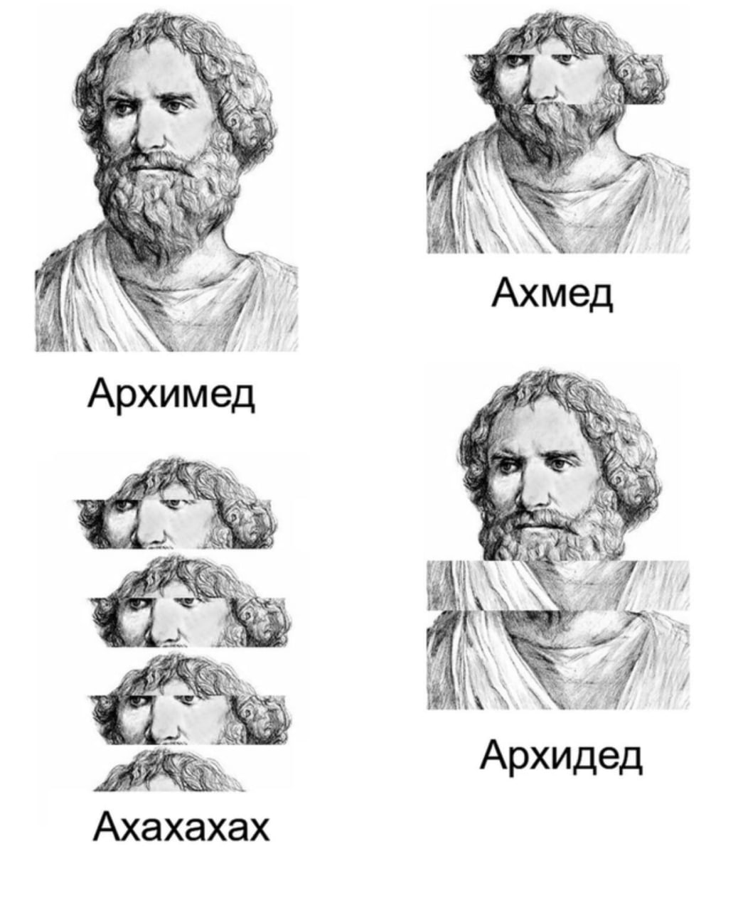 JPR. JPR. К Ахмед Архимед PRD. у 27 Архидед Ахахахах