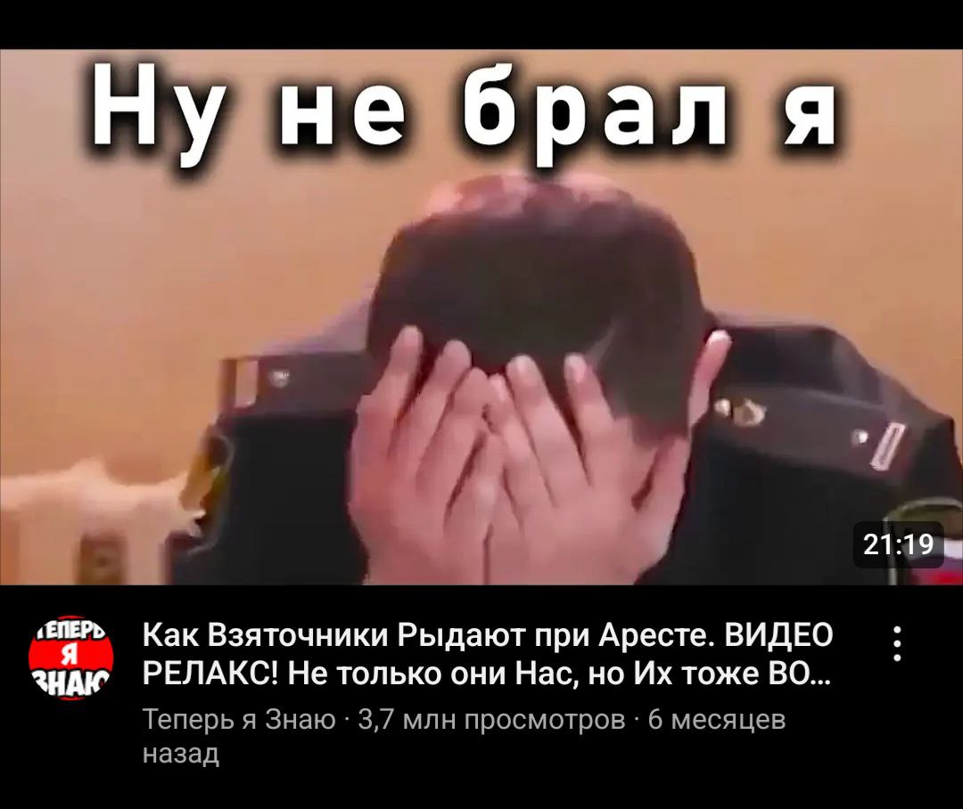 ВИДЕО РЕЛАКС!