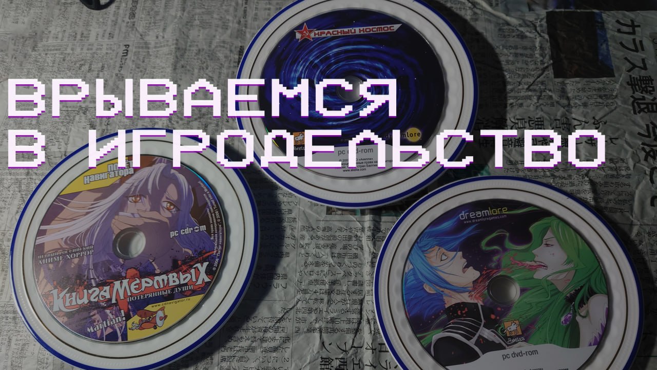 ВЫШЛО. ВСЁ ВЫШЛО. 

https://youtu.be/0cutsTYHwRk