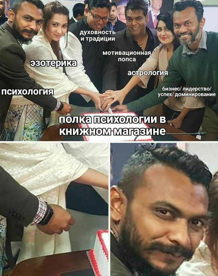 духовность итрадиции мотивационная a nonca эзолерик астрология ПСИХОЛОГИ успех/ доминирование бизнес/ лидерство/ в книжном мапазине