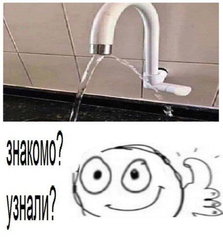 И