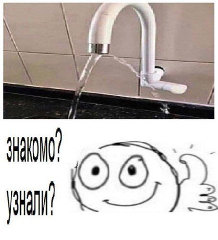 И