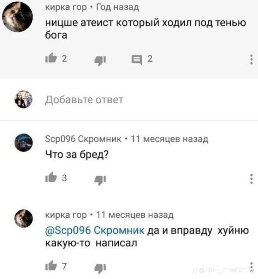 кирка гор