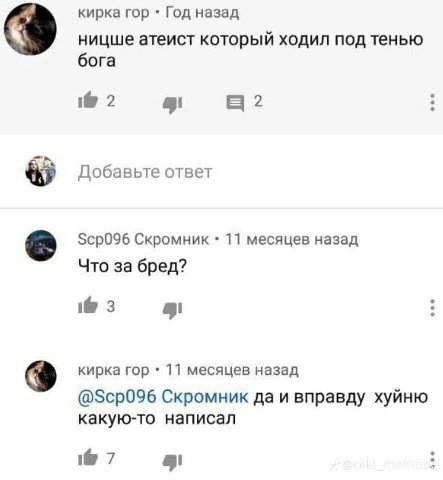 кирка гор