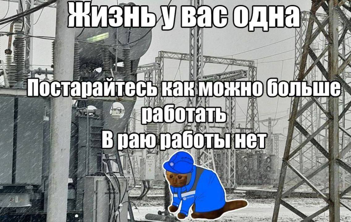 7 Fas 2 4 8 94 i как можно больше" ольше ape раю работы нет 3
