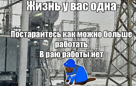7 Fas 2 4 8 94 i как можно больше" ольше ape раю работы нет 3