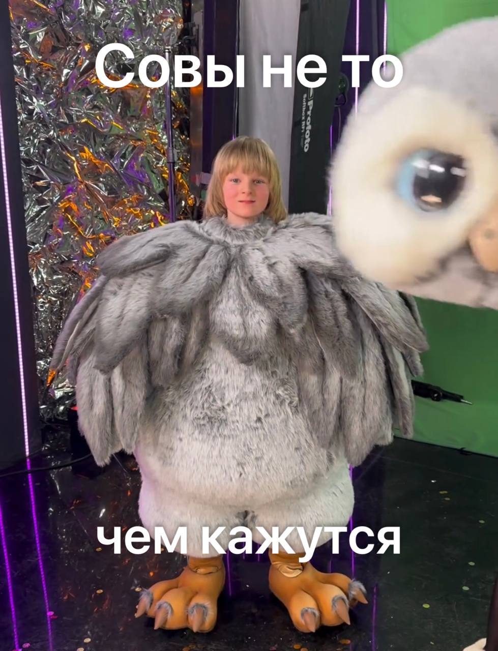 He 1 чем кажутся