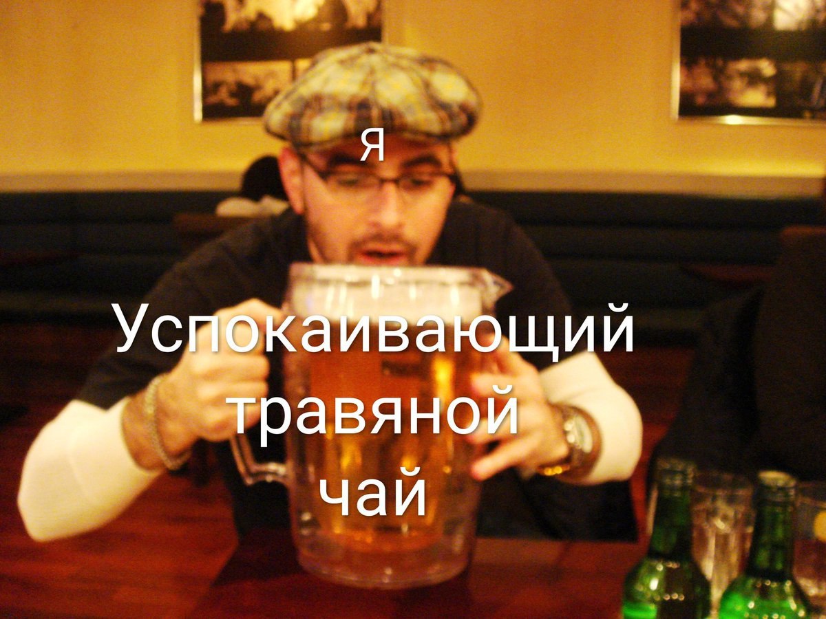 авя чай