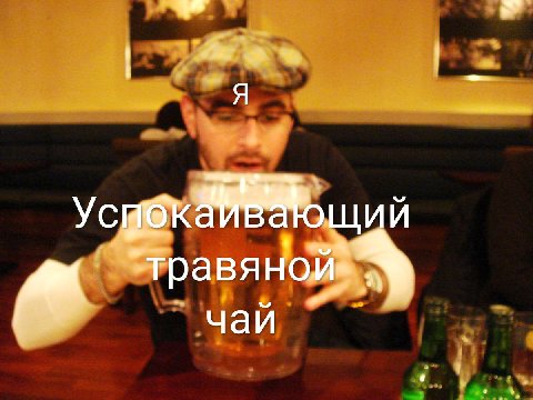 авя чай