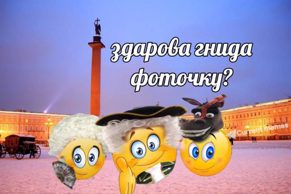 гнида фоточку: a 3 4 В 3 atl. 4